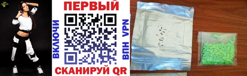 Amphetamine Розовый  Горнозаводск 