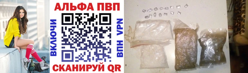 A PVP крисы CK  нарко площадка Telegram  Горнозаводск  продажа наркотиков 