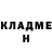 Метадон кристалл Daniel Johnston
