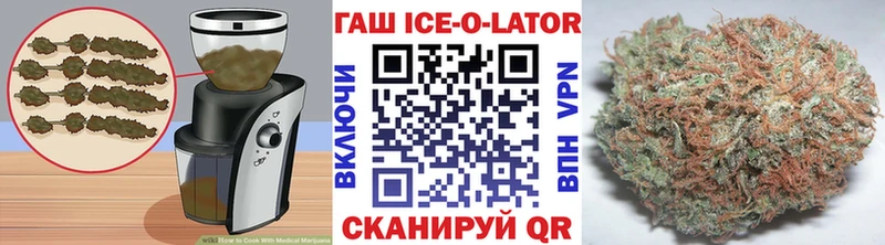 продажа наркотиков  Горнозаводск  Cannafood марихуана 