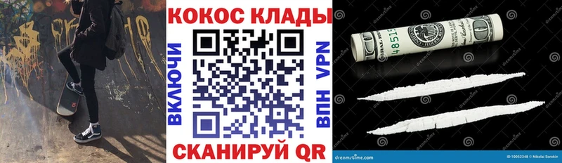 продажа наркотиков  hydra как войти  COCAIN 98%  Горнозаводск 