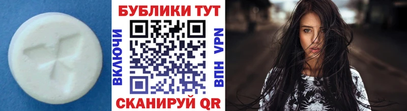 Ecstasy 280 MDMA  продажа наркотиков  Горнозаводск 