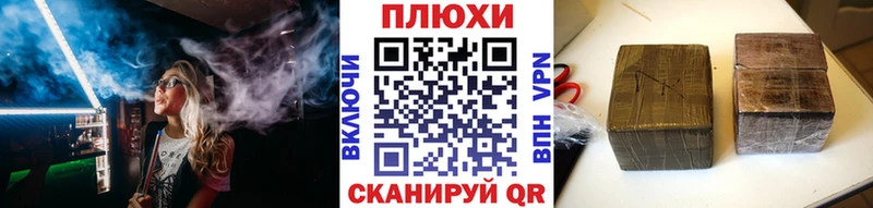 hydra как зайти купить наркотики сайты Горнозаводск ГАШИШ hashish