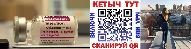 наркотики  Горнозаводск  КЕТАМИН VHQ 