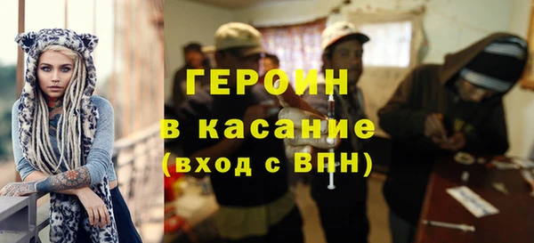 герыч Бугульма