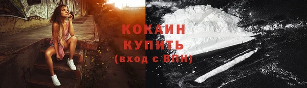 герыч Бугульма