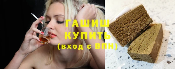 jwh Бронницы