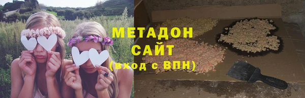 бошки Бородино