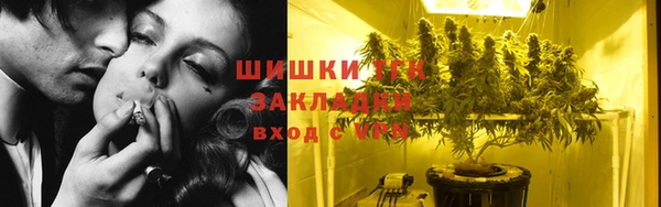 jwh Бронницы