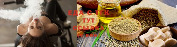 бошки Бородино