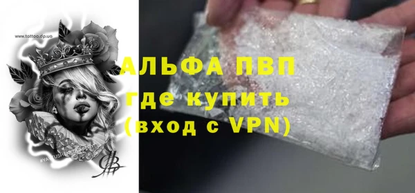 герыч Бугульма
