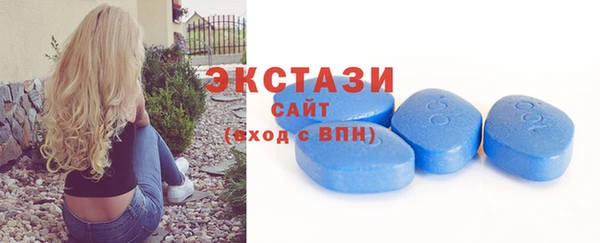 бутик Семикаракорск