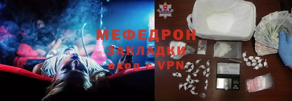 jwh Бронницы
