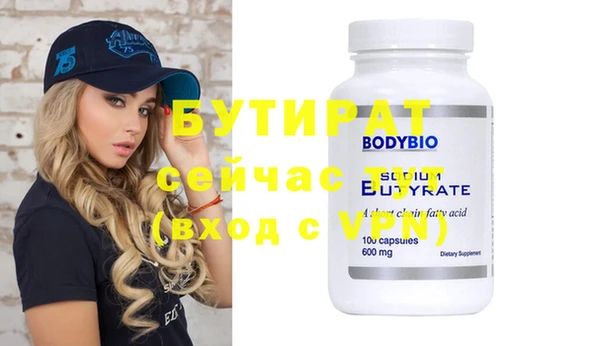 бошки Бородино