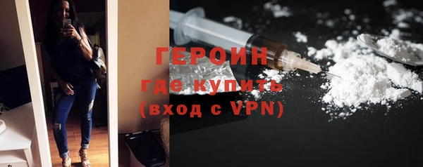 бошки Бородино