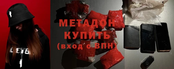 jwh Бронницы