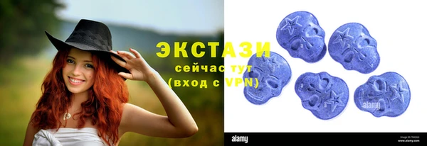 герыч Бугульма