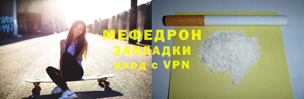 герыч Бугульма
