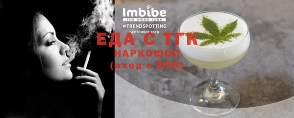бошки Бородино