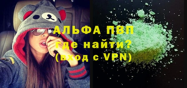 jwh Бронницы