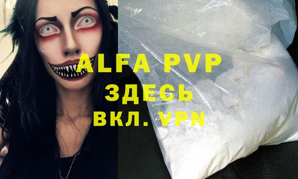 jwh Бронницы