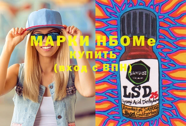 ПСИЛОЦИБИНОВЫЕ ГРИБЫ Богородицк