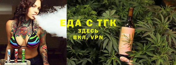 jwh Бронницы