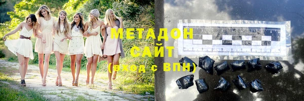 герыч Бугульма
