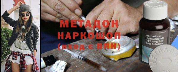 ПСИЛОЦИБИНОВЫЕ ГРИБЫ Богородицк