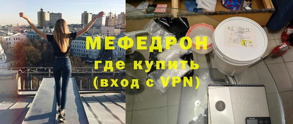 герыч Бугульма