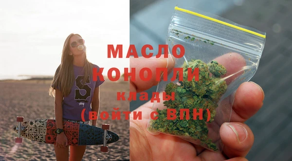 бошки Бородино