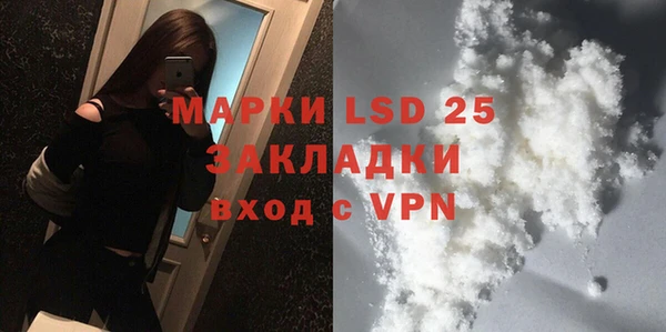герыч Бугульма
