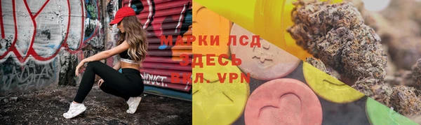 jwh Бронницы