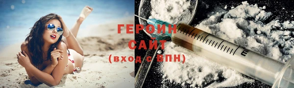 бошки Бородино