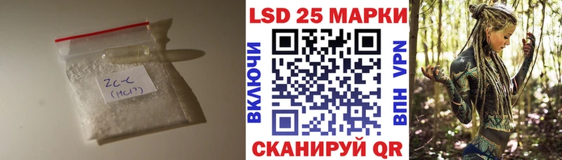 ЛСД экстази ecstasy  нарко площадка какой сайт  Горнозаводск  купить наркоту 