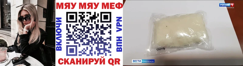 Мефедрон мяу мяу  сколько стоит  Горнозаводск 