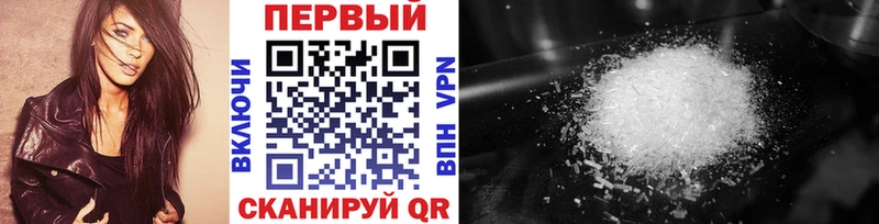 mega маркетплейс  Горнозаводск  МЕТАМФЕТАМИН Декстрометамфетамин 99.9% 