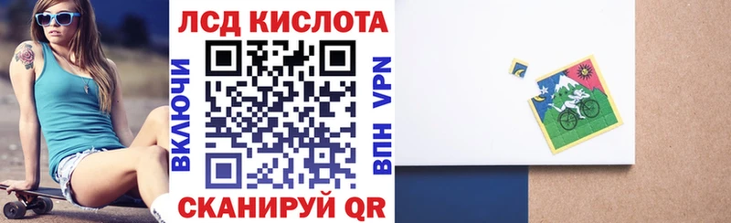дарнет шоп  Горнозаводск  маркетплейс состав  Марки 25I-NBOMe 1,8мг 